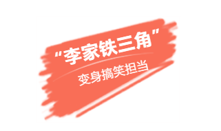 张译、张国立、李建义领衔都市情感剧《我的亲爹和后爸》今晚重磅播出！