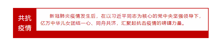 山影向湖北省捐赠《琅琊榜》《伪装者》播出版权